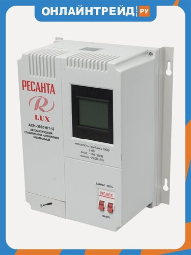 Изображение товара Стабилизатор напряжения Ресанта АСН-3000Н/1-Ц Lux