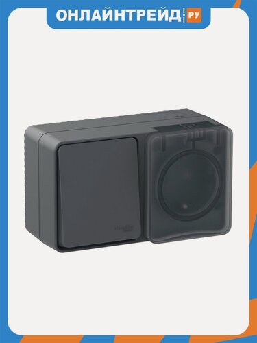 Изображение товара Блок Systeme Electric (schneider Electric) SCHNEIDER ELECTRIC AtlasDesign PROFI IP54 О/У Выключатель + Розетка з/к со шт. 16А 250B, 1-клав, 10А, Антрацит