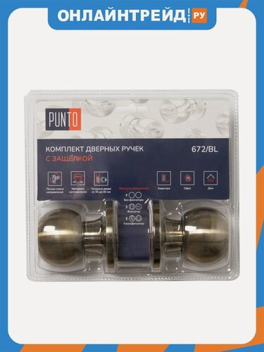 Изображение товара Punto Ручка защелка DK672/BL AB-ET (кл./фик.) бронза