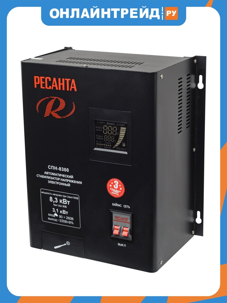 Стабилизатор напряжения Ресанта СПН-8300