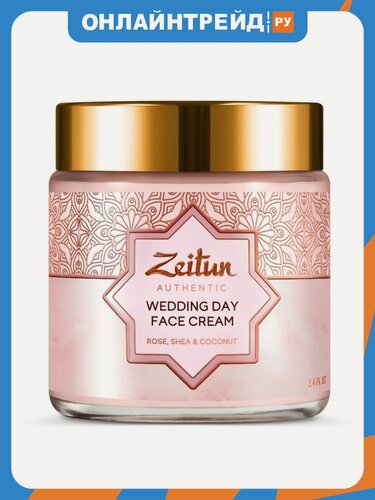 Изображение товара Крем для лица Zeitun Wedding Day дневной, 100 мл