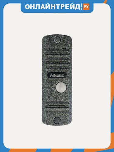 Изображение товара Вызывная видеопанель Activision AVC-305M (PAL) серебряный антик