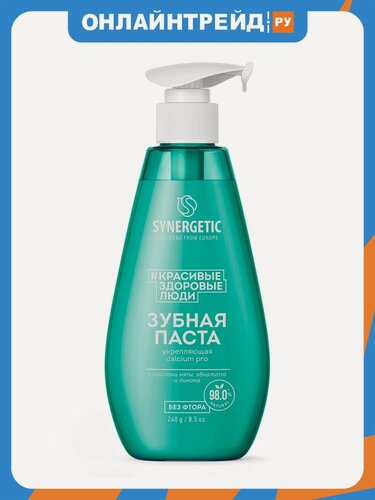 Изображение товара Зубная паста Synergetic CALCIUM PRO укрепляющая 240г