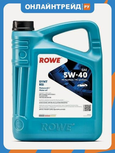 Изображение товара Моторное масло Rowe HIGHTEC SYNT RSi 5W-40 HC-синтетическое 5 л