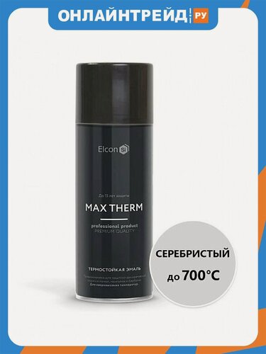 Изображение товара Аэрозольная термостойкая эмаль Elcon Max Therm, до +700 °С, 520 мл, серебристая