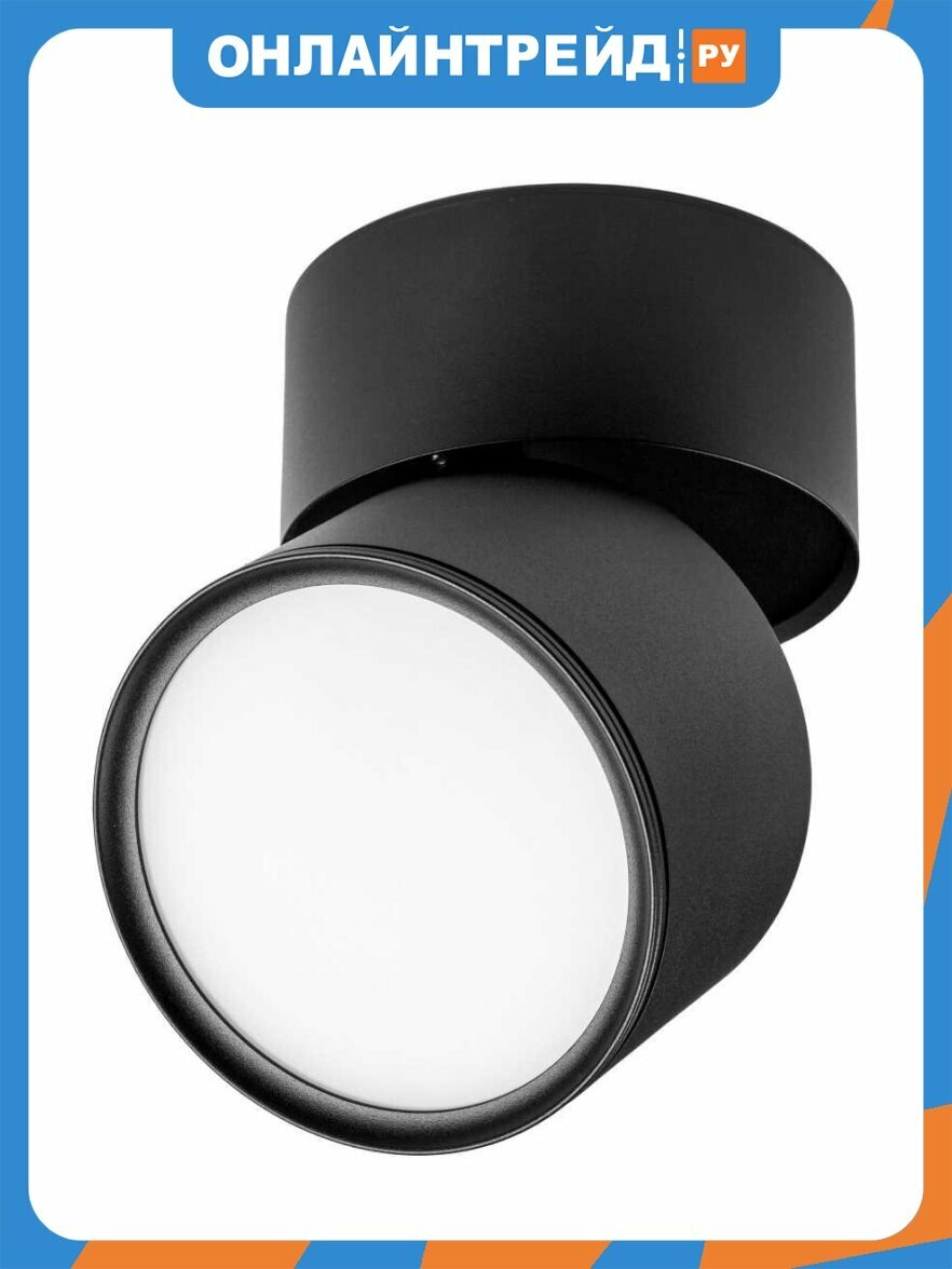 Накладной светильник Lightstar Acuto 215887