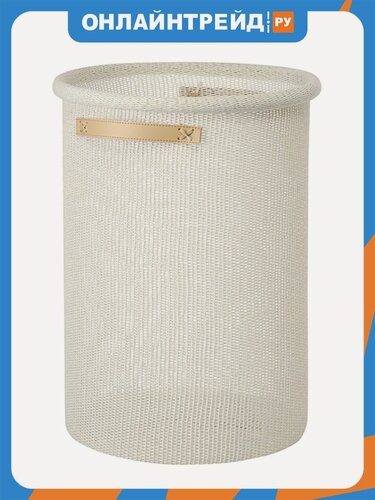 Изображение товара Корзина для хранения Bergenson Bjorn Sustainable collection круглая, 37х37х52 см, молочная (BB0000910)
