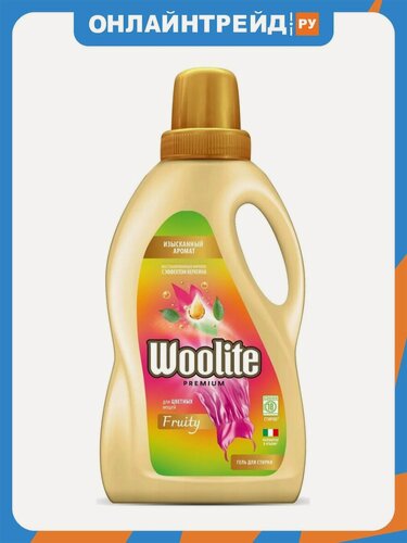 Изображение товара Гель для стирки Woolite Premium Fruity для цветного белья, 900 мл