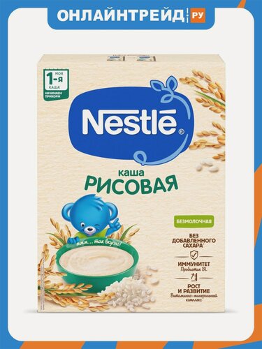 Изображение товара Каша безмолочная Nestle рисовая с 4 месяцев с пробиотиком BL 200 г
