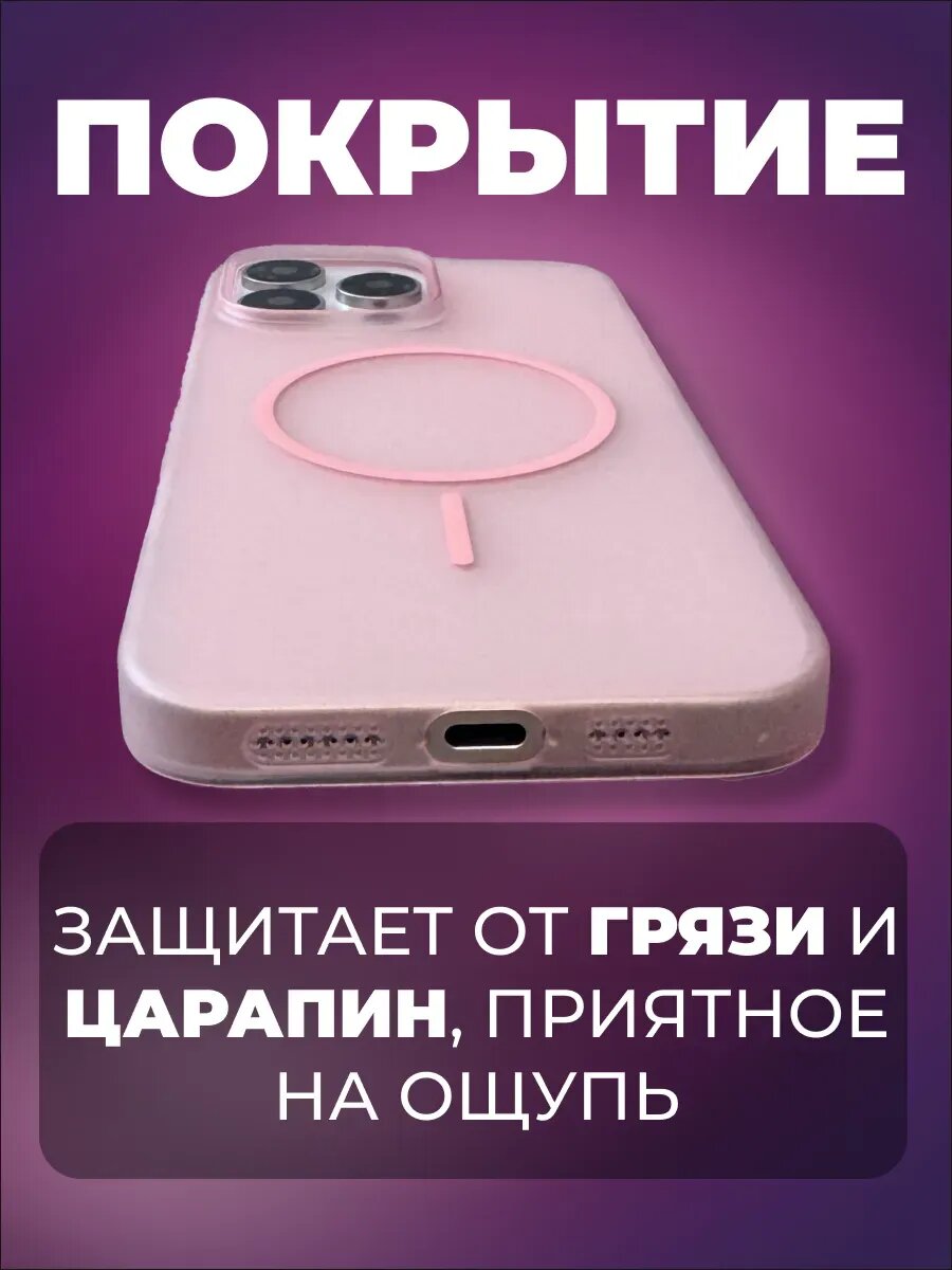 Чехол на Iphone 16 Pro Max — фото 1