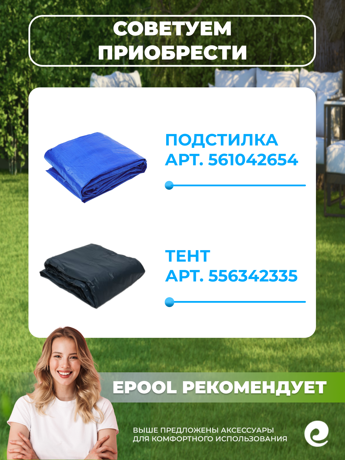 Бассейн каркасный Bestway 366x122 см 561PZ Steel Pro Max с картриджным фильтром-насосом, картриджем, лестницей / Круглый бассейн — фото 1