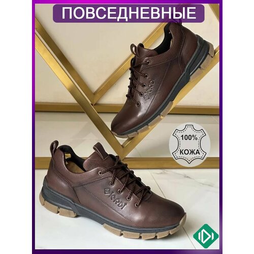 фото Кроссовки ierdi, полнота 7 (ru)/ на среднюю и широкую стопу, размер 43, коричневый, бежевый