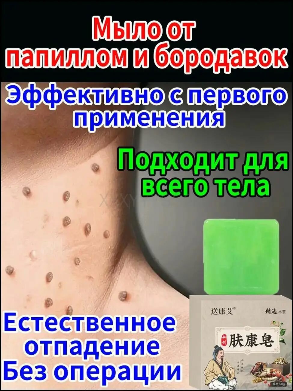 Набор средств для гигиены
