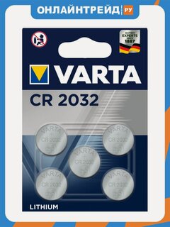 Изображение товара Элемент питания Varta CR2032 Lithium бл 5