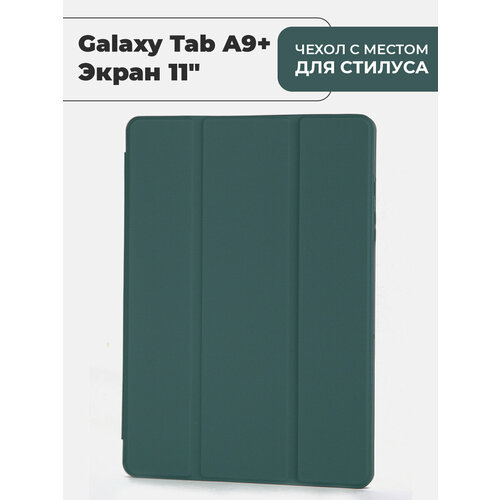 фото Чехол для планшета samsung galaxy tab a9 + с местом для стилуса, темно-зеленый fopati