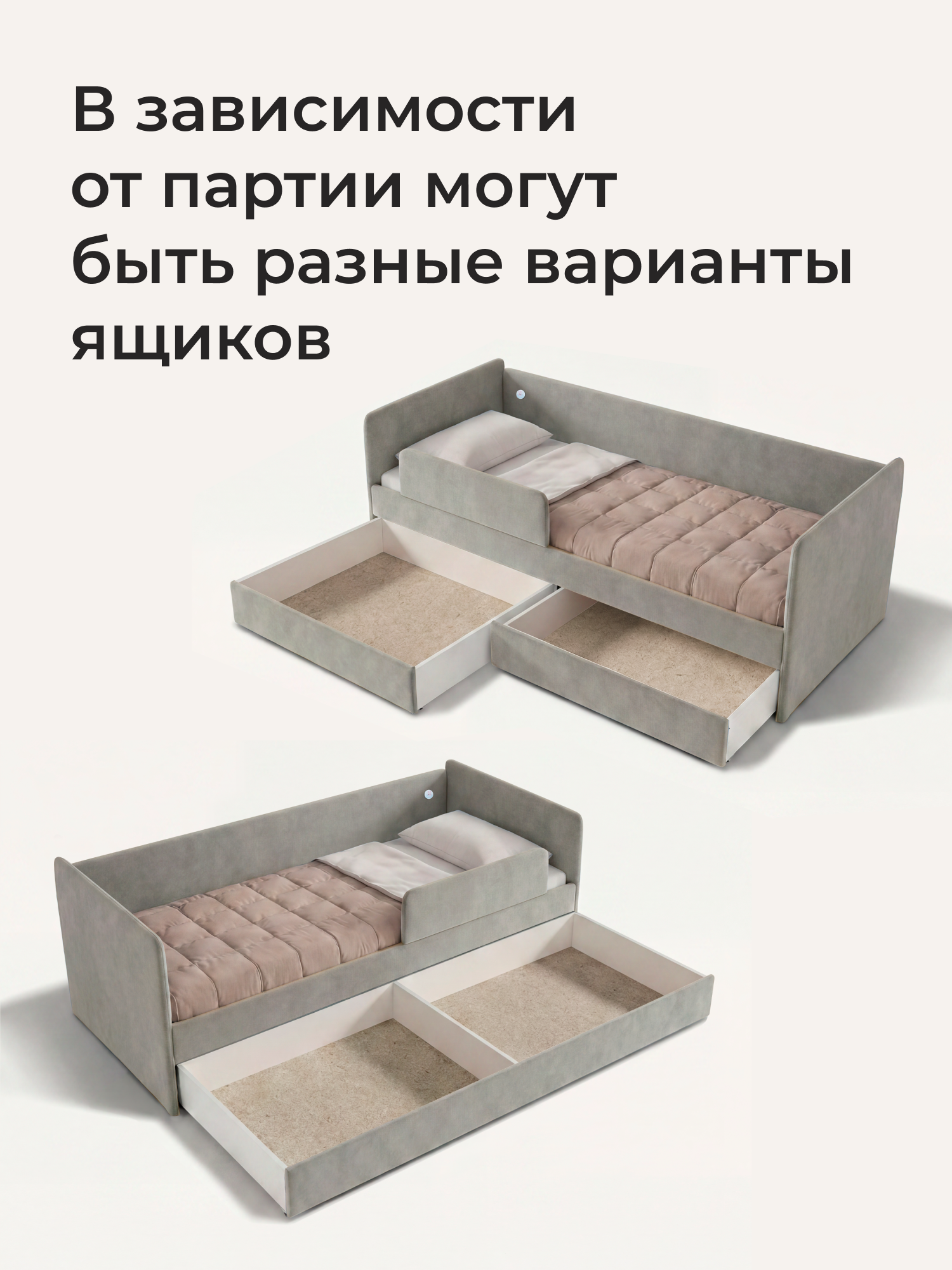 Кровать детская 200х90 Молли с подсветкой, Серый пух ортопедическое основание, ящики, бортик — фото 1