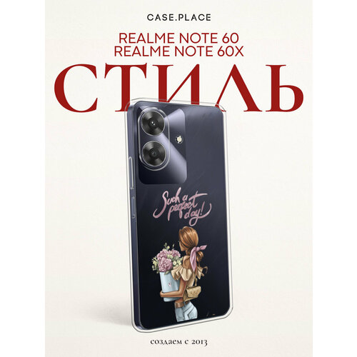 фото Чехол на realme note 60 / реалми нот 60 с принтом девушка с букетом, прозрачный bright case