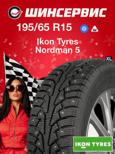 Изображение товара Зимняя шипованная шина Ikon Nordman 5 195/65 R15 95 T, зимняя автомобильная резина