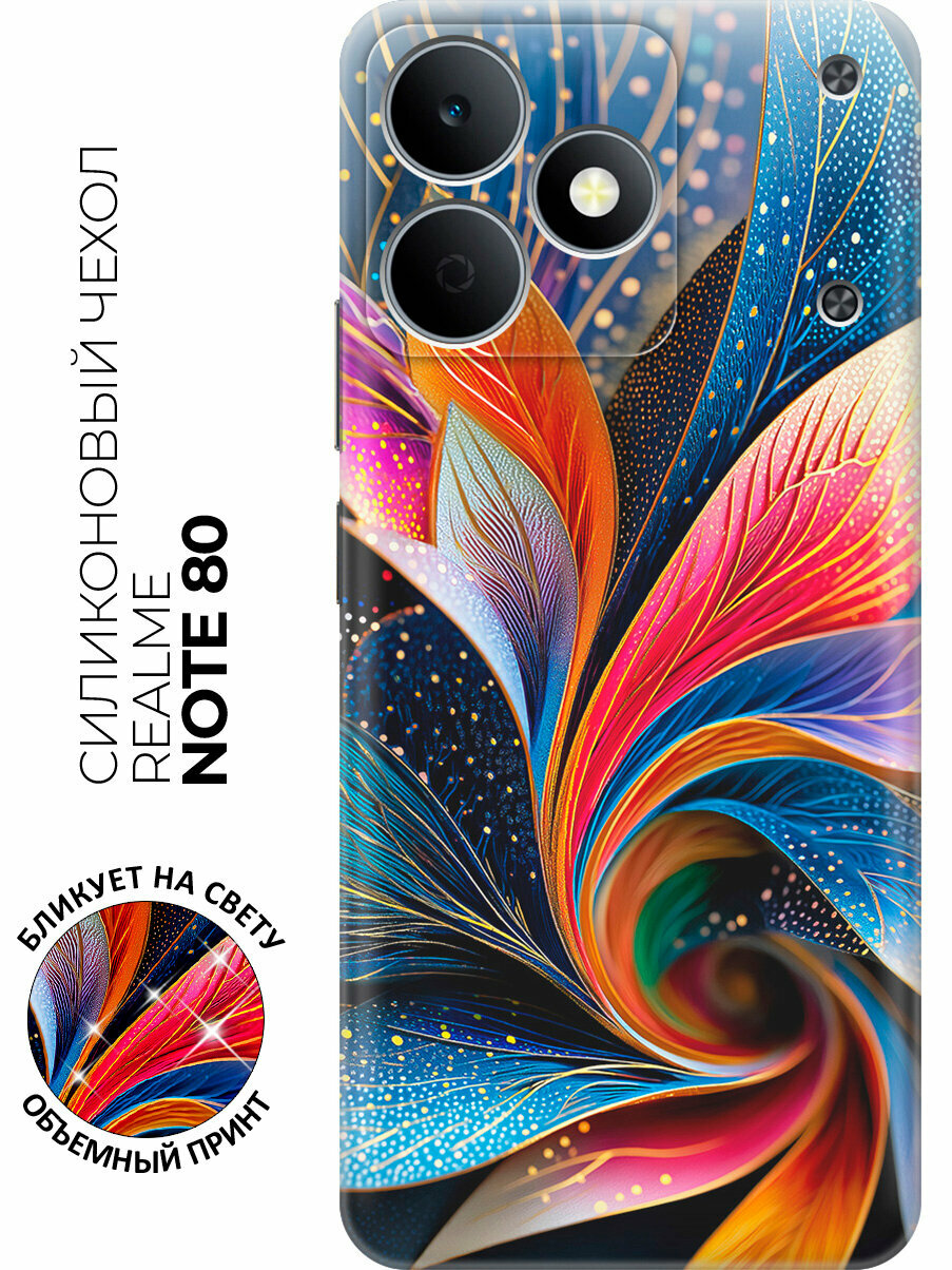 Силиконовый чехол на Realme Note 80 с принтом "Танец зачарованных листьев"