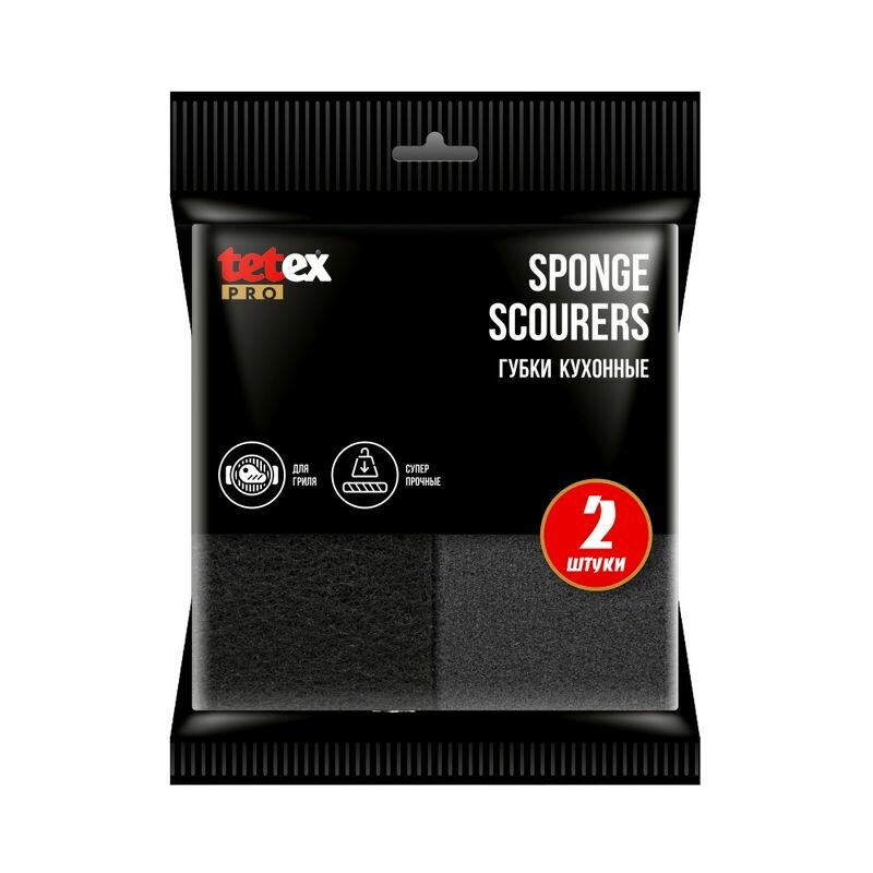 Tetex pro Губки кухонные для гриля Sponge Scourers, профиль, 2 штуки