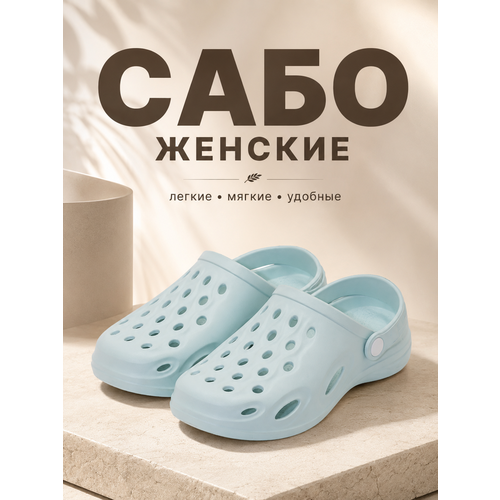 фото Сабо двинэм, размер 41, бирюзовый