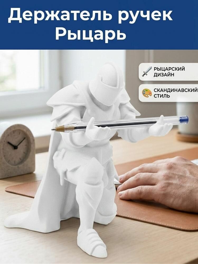 3D рыцарский доспех настольная подставка, домашний декоративный предмет