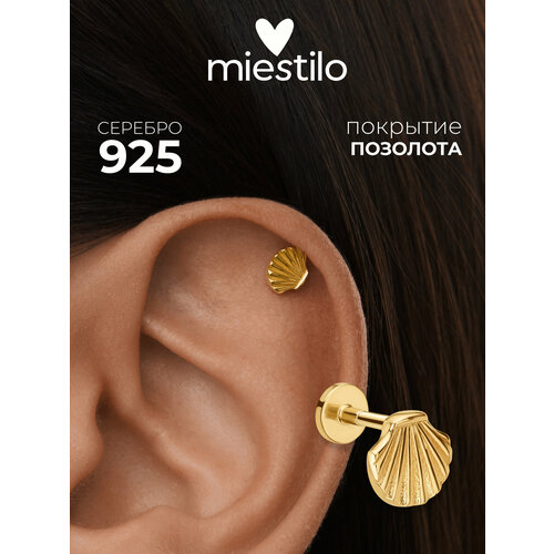 фото Пирсинг miestilo, серебро, 925 проба, золочение, средний вес 0.2 гр., длина 0.4 см.