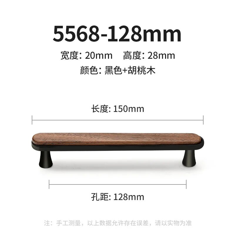 Антикварные ручки для шкафов из латуни и дерева Коричневый, Black 128mm