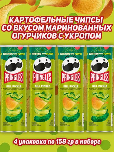 Изображение товара Картофельные чипсы Pringles Dill Pickle Маринованные Огурчики, 158 гр, 4 шт
