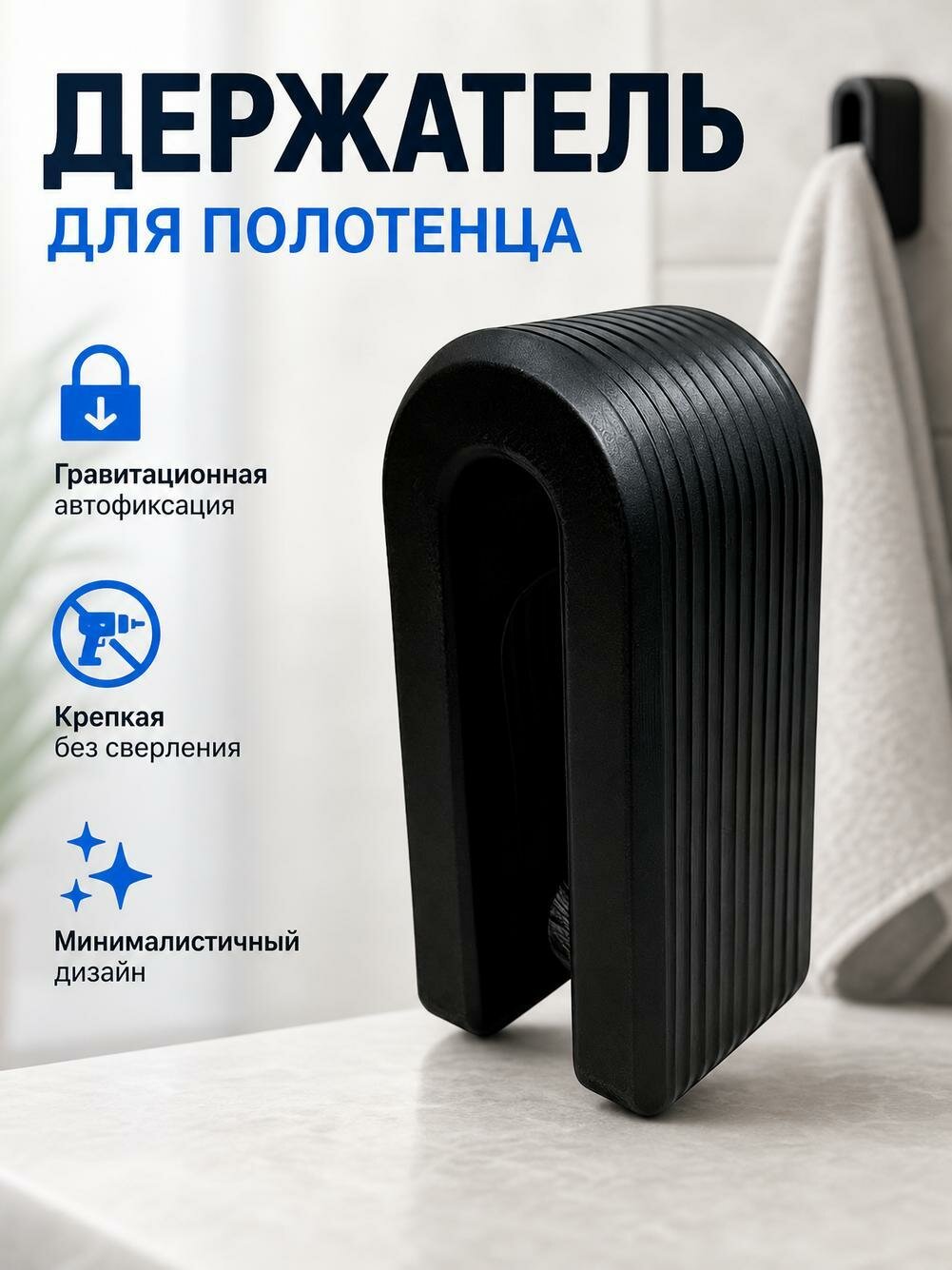 Многофункциональный стеллаж для хранения без перфорации