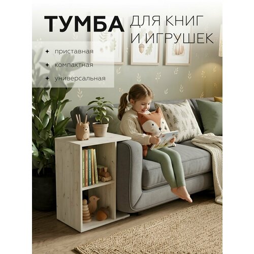 фото Полка для книг современная баско-2, дуб крафт белый, 48х32 см акрона