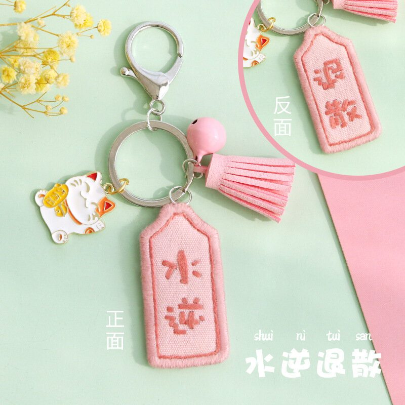 Набор для вышивки в стиле DIY для ключа, брелока и мешочка - Избегайте ретроградного Меркурия, без обруча в комплекте