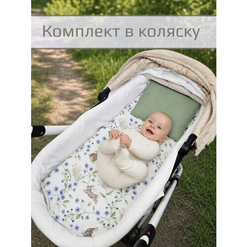 фото Комплект в коляску двухсторонний "зайцы в незабудках+хаки", матрас+подушка, 40х80 см.