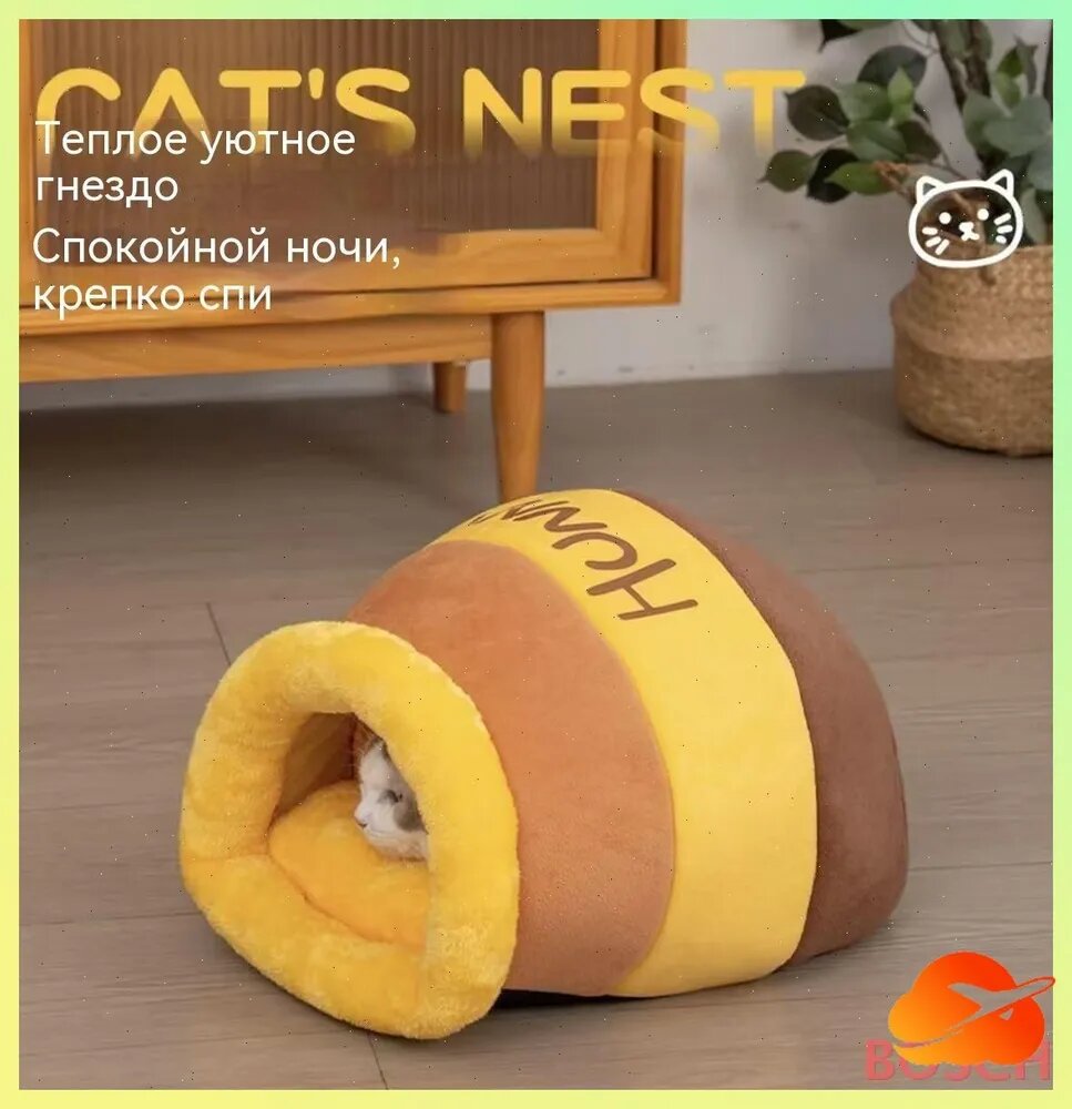 Домик для животных