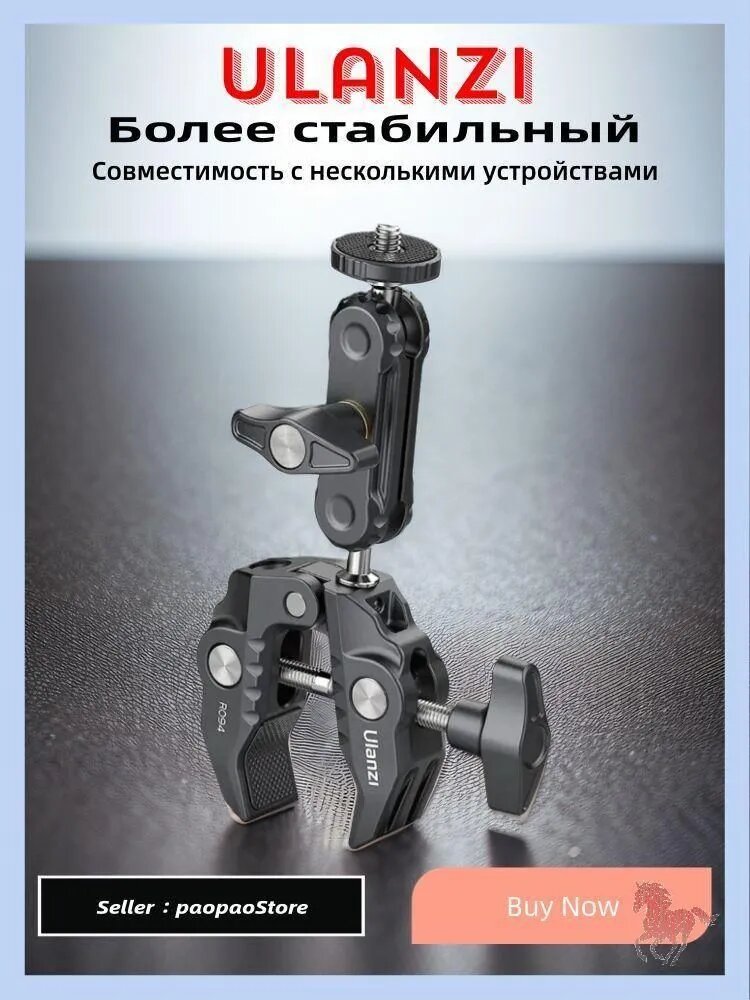 Мобильная платформа для телефона весом 230 г, штатив-держатель для съёмки и видеосъёмки