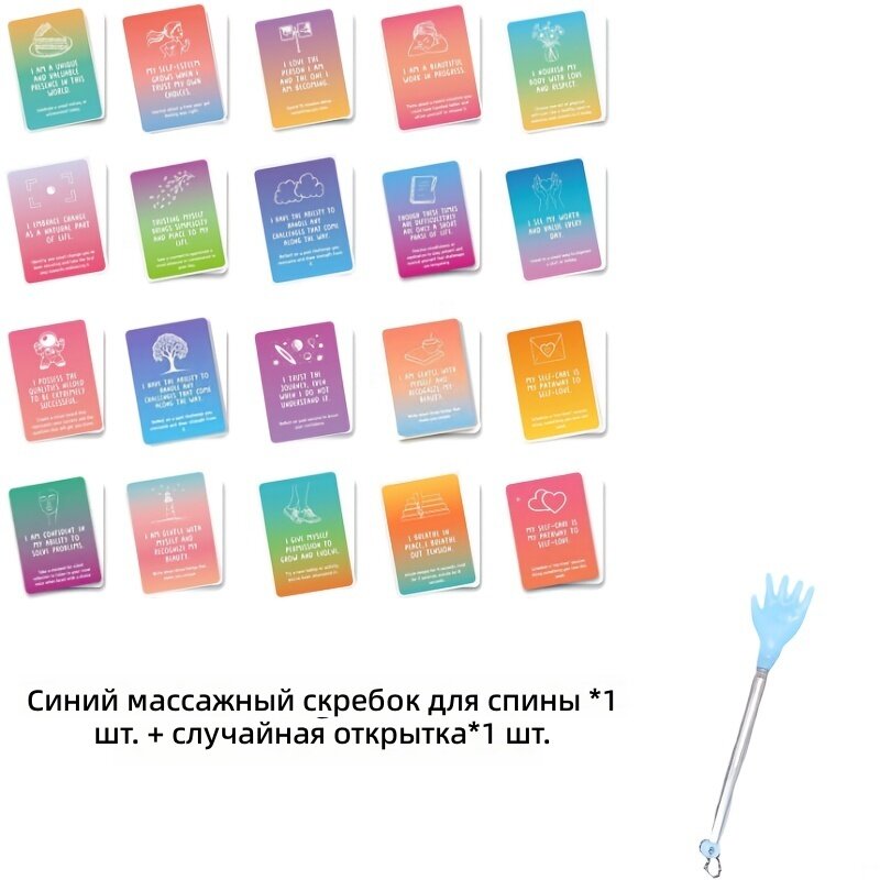 Скребок для массажа спины и снятия зуда 1 шт. синий