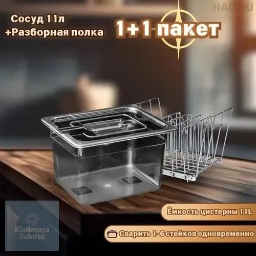 Су-вид 23155 из пластика, прозрачный с серым металликом, вес 0.84 кг
