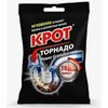Фото Крот