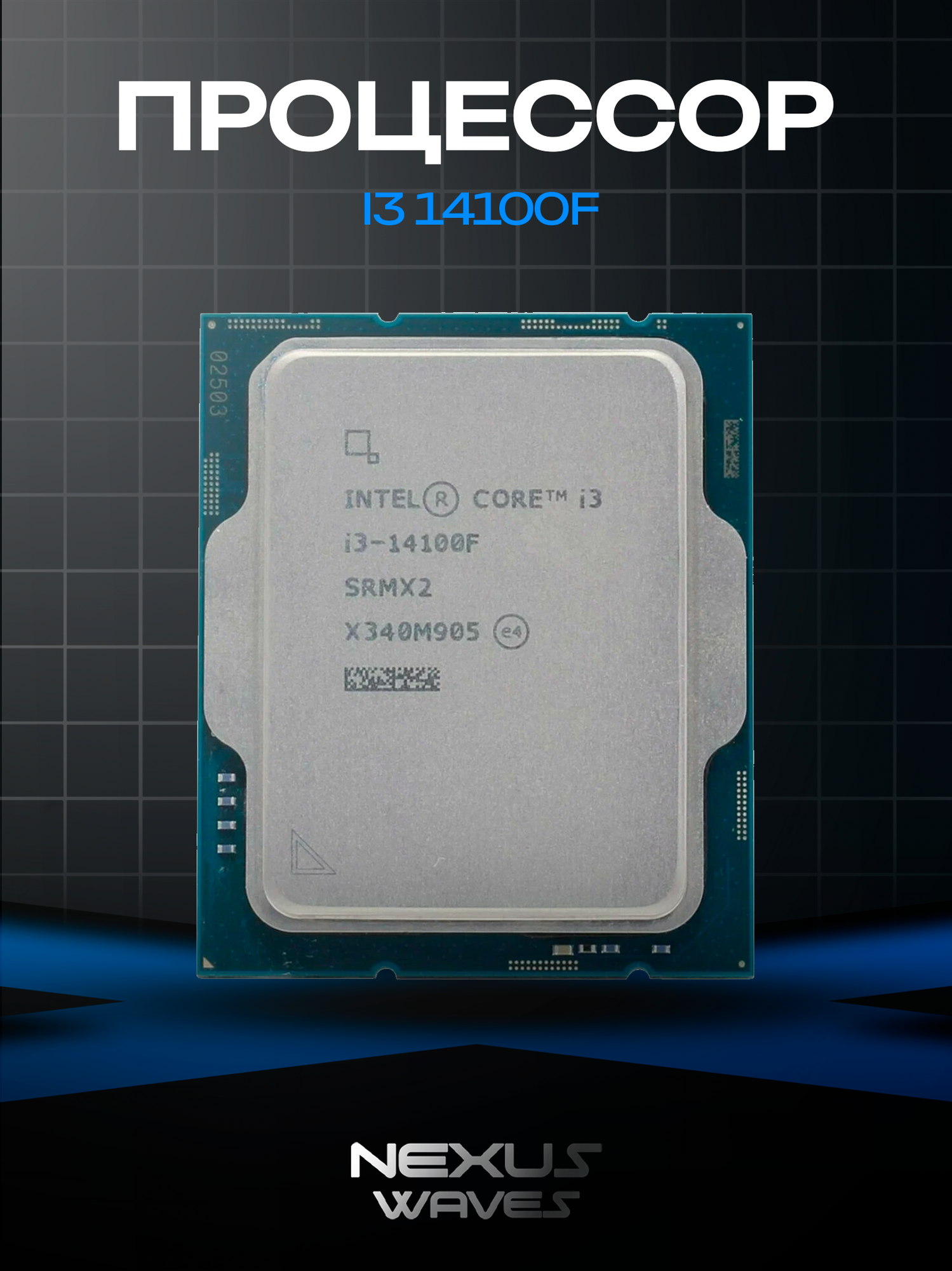 Процессор Intel Core i3-14100F OEM LGA 1700 4 ядра 8 потоков 3.5 ГГц