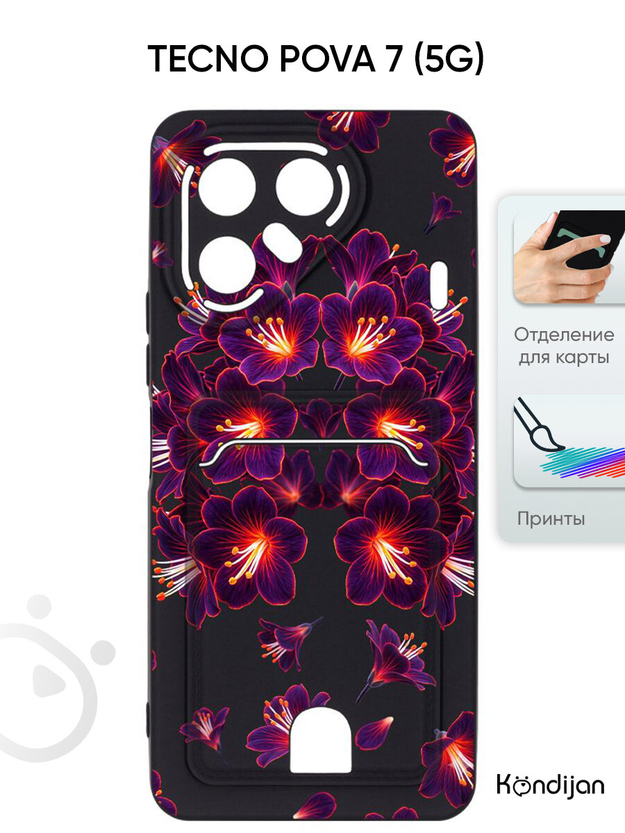 Чехол на Tecno Pova 7 5G с карманом, покрытие soft-touch, с защитой камеры, черный с принтом цветы неон / Техно Пова 7