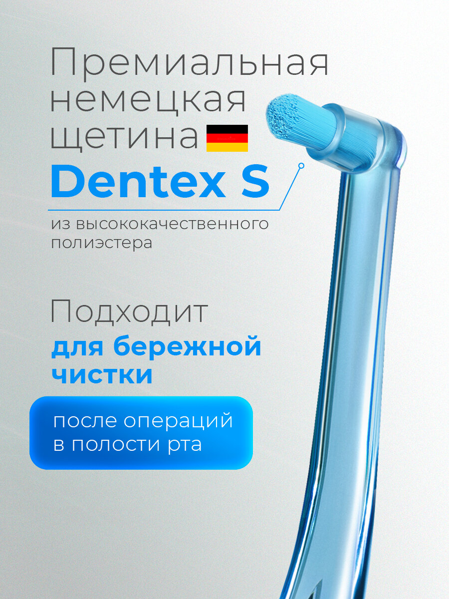 Монопучковая зубная щетка Revyline S1200 Crystal, синяя, мягкая щетина, для взрослых, для брекетов — фото 1