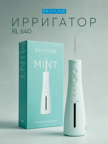 Изображение товара Ирригатор для зубов и десен Revyline RL 640 портативный с насадками, зеленый, для брекетов, для полости рта