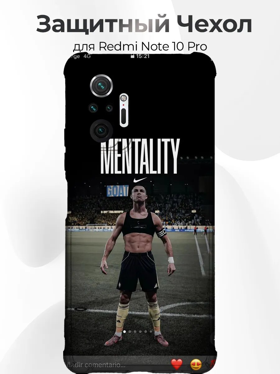 Чехол Redmi Note 10 Pro Ronaldo goat mindset