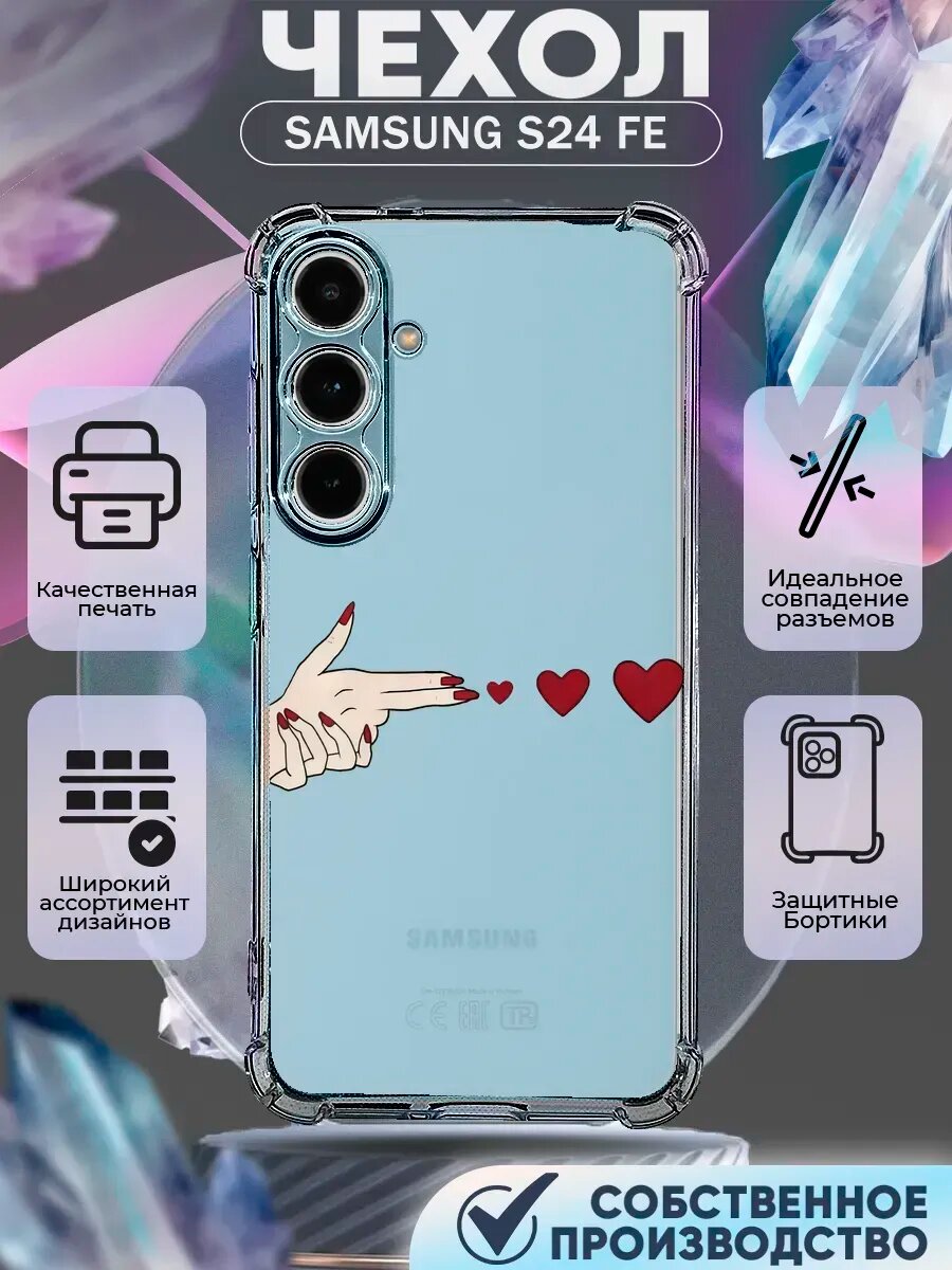 Чехол на SAMSUNG A33 с принтом крысы