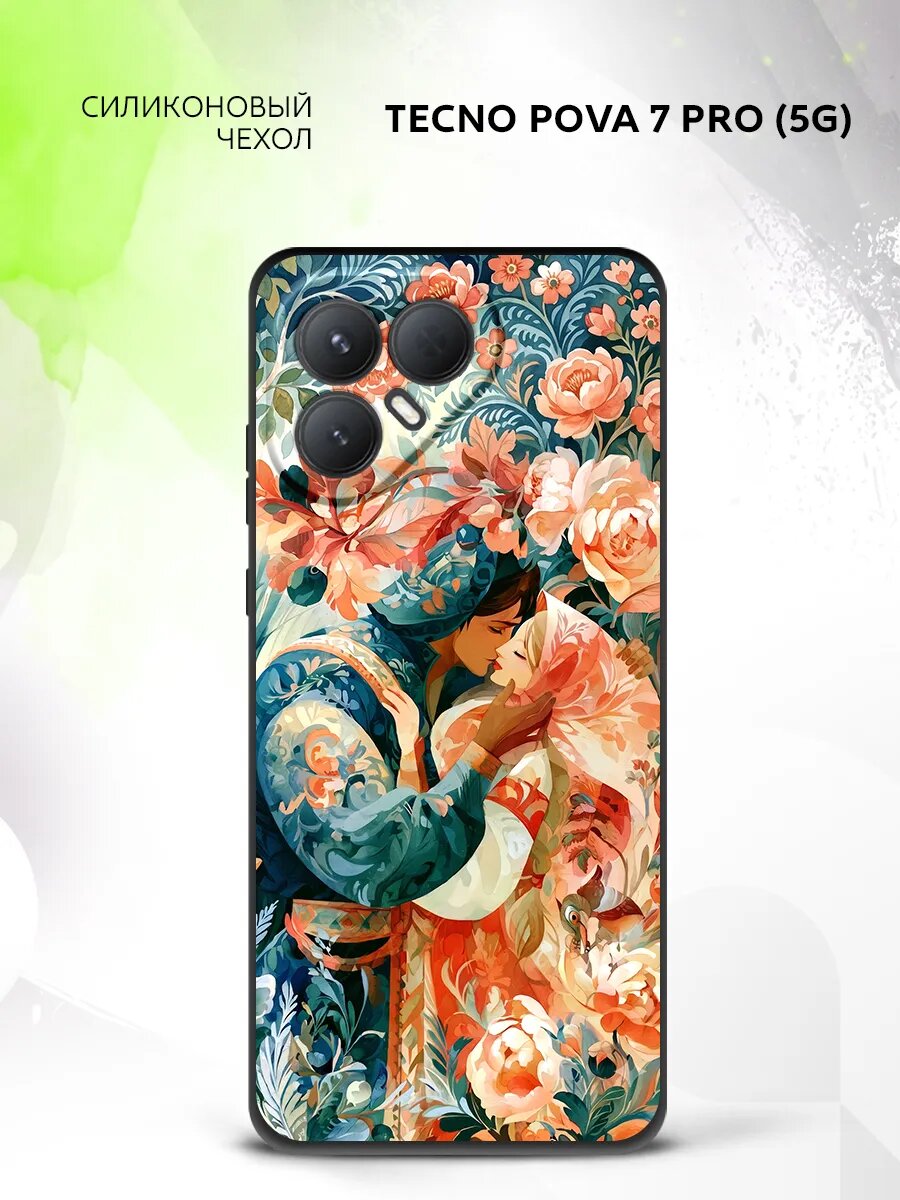Чехол на Tecno Pova 7 Pro (5G), Техно Пова 7 Про (5Г) бампер, противоударный, с картинкой народные сказки