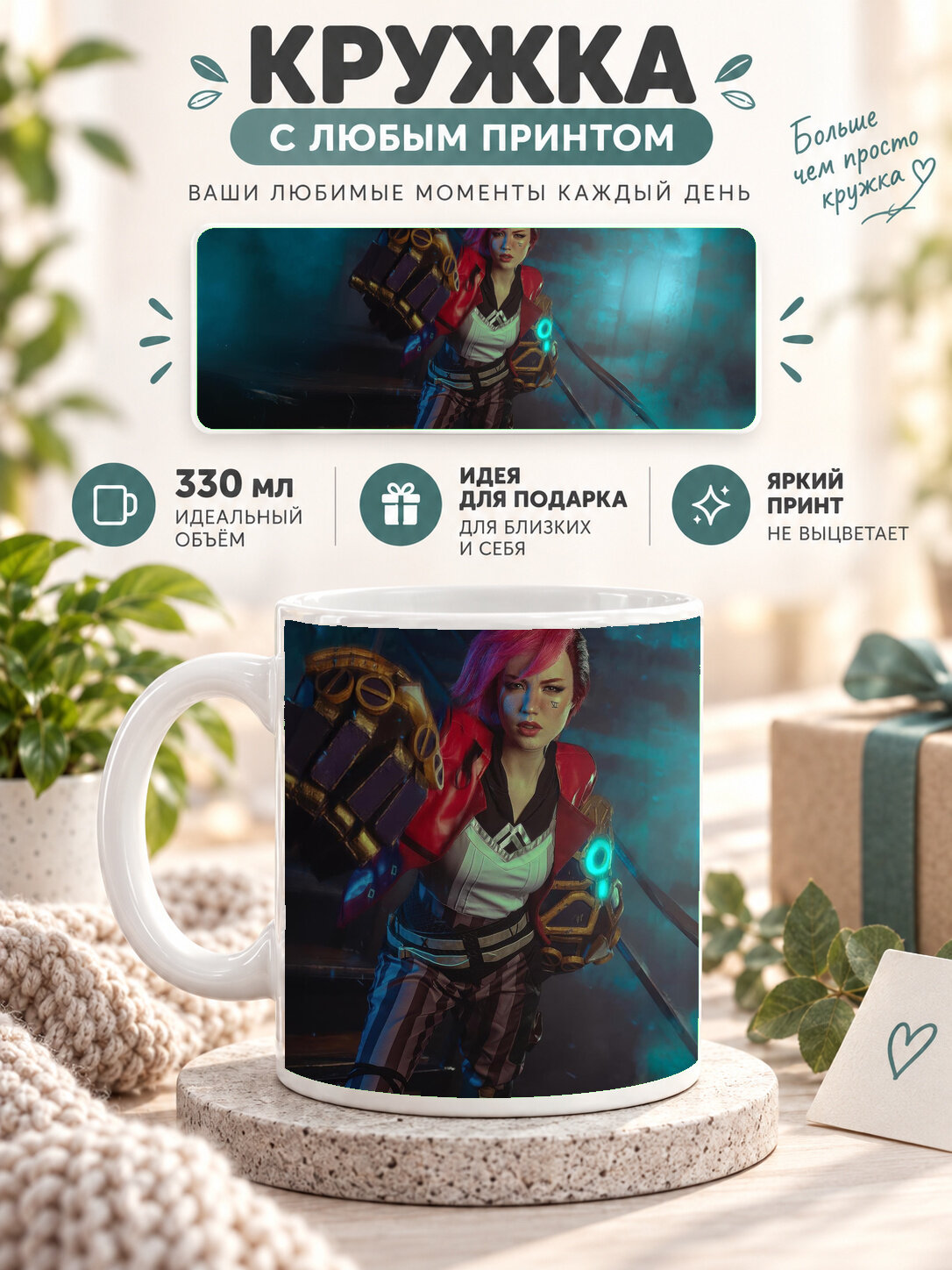 Кружка MoodRoom с принтом, 330 мл, керамика, глянцевая поверхность, белая с принтом Lara Croft From Tomb Ra, MUG3308430