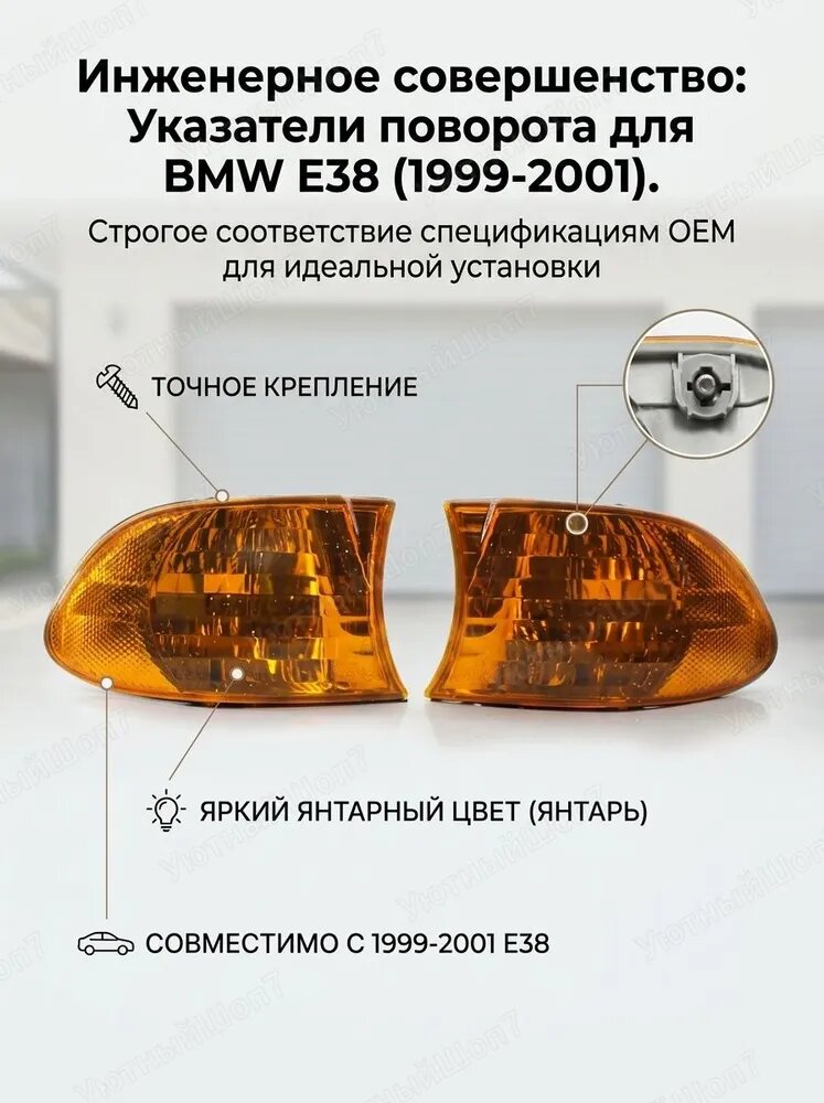 Лампа автомобильная 2 шт. арт. 492641977-9564