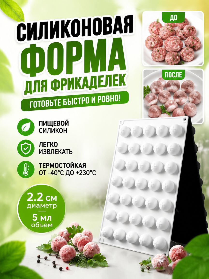 Форма для запекания 35 яч. 2.2 см x 29 см 1 шт пищевой силикон прямоугольная антипригарное покрытие белый