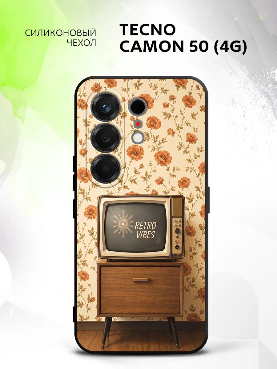 Чехол на Tecno Camon 50 (4G), Техно Камон 50 (4Г) защитный, накладка с картинкой телевизор ретро ссср