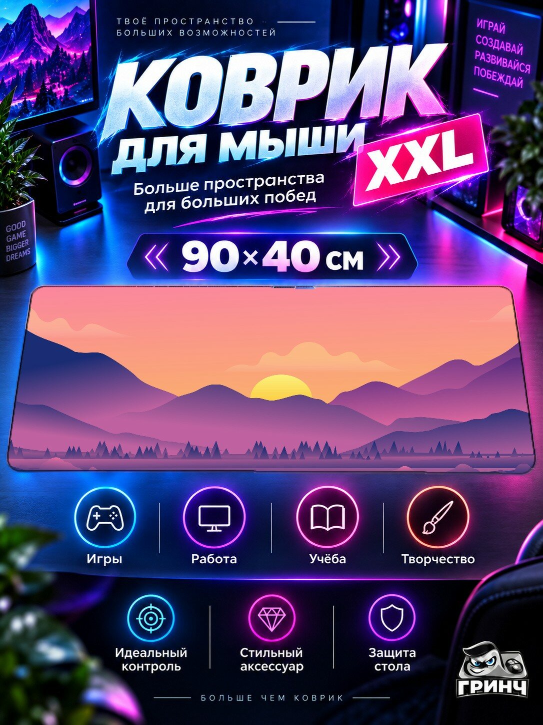 Большой игровой коврик для мыши и клавиатуры Golden Sunset Glow Over The Lake With Birds Золотой 90х40 см XXL